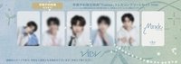 Miracle : The First Light 全套單封FC TOMO限定特典Trainee