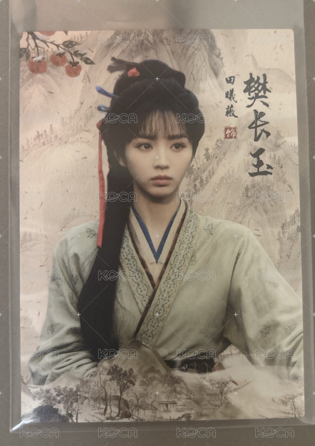 边陲05