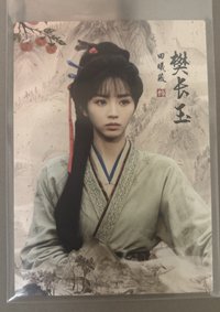 边陲05