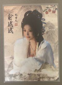 边陲10