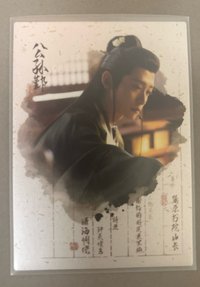 筆墨10