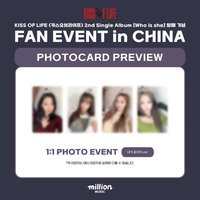 MillionMusic 1.0簽售 上海 線下 合影 活動