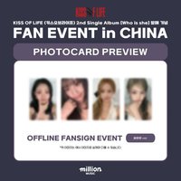 MillionMusic 1.0簽售 上海 線下 合影 活動