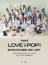 Showcase