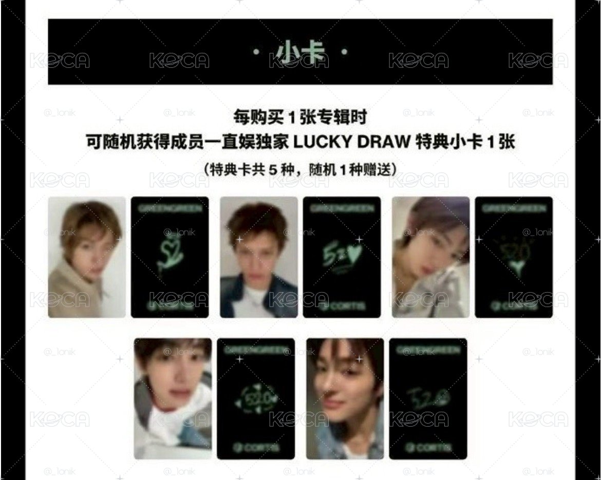 拆一直娛2.0幸運卡