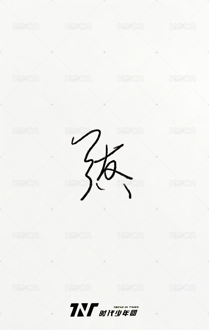 文具1.0 周邊卡  背面