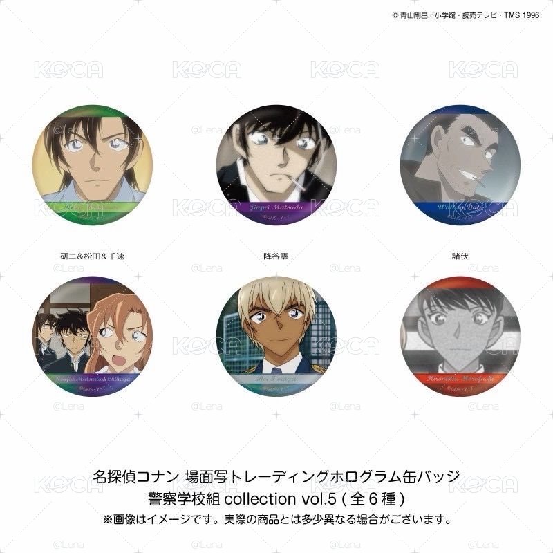 警校組 徽章盲抽 全新未拆 現貨 有三抽
