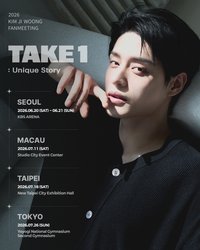 TAKE 1：Unique Story