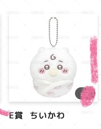 吉伊