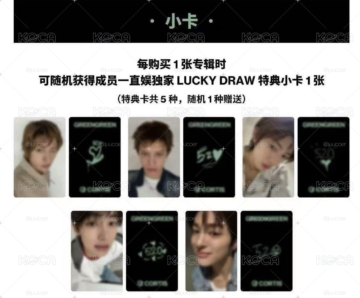 yzy線下2.0幸運卡！