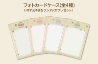 22’CAFE WC 票券夾 