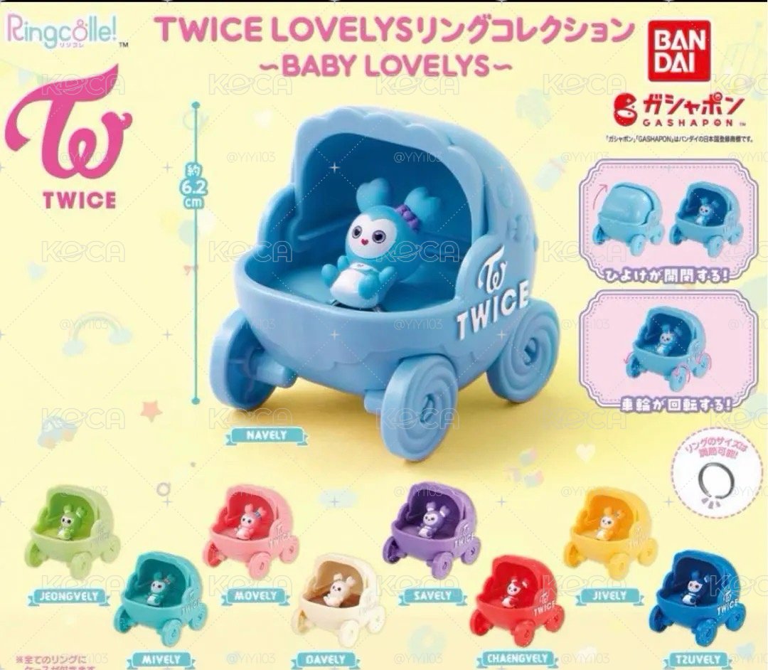 嬰兒車一套