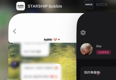 蔡亨願簽名美專