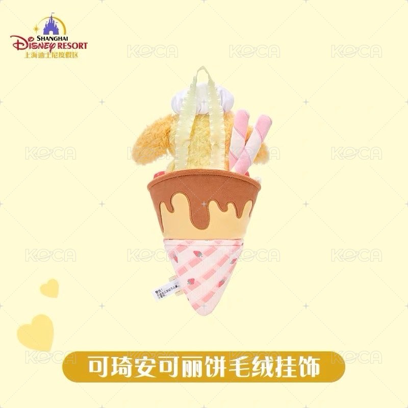 可麗餅