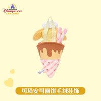 可麗餅