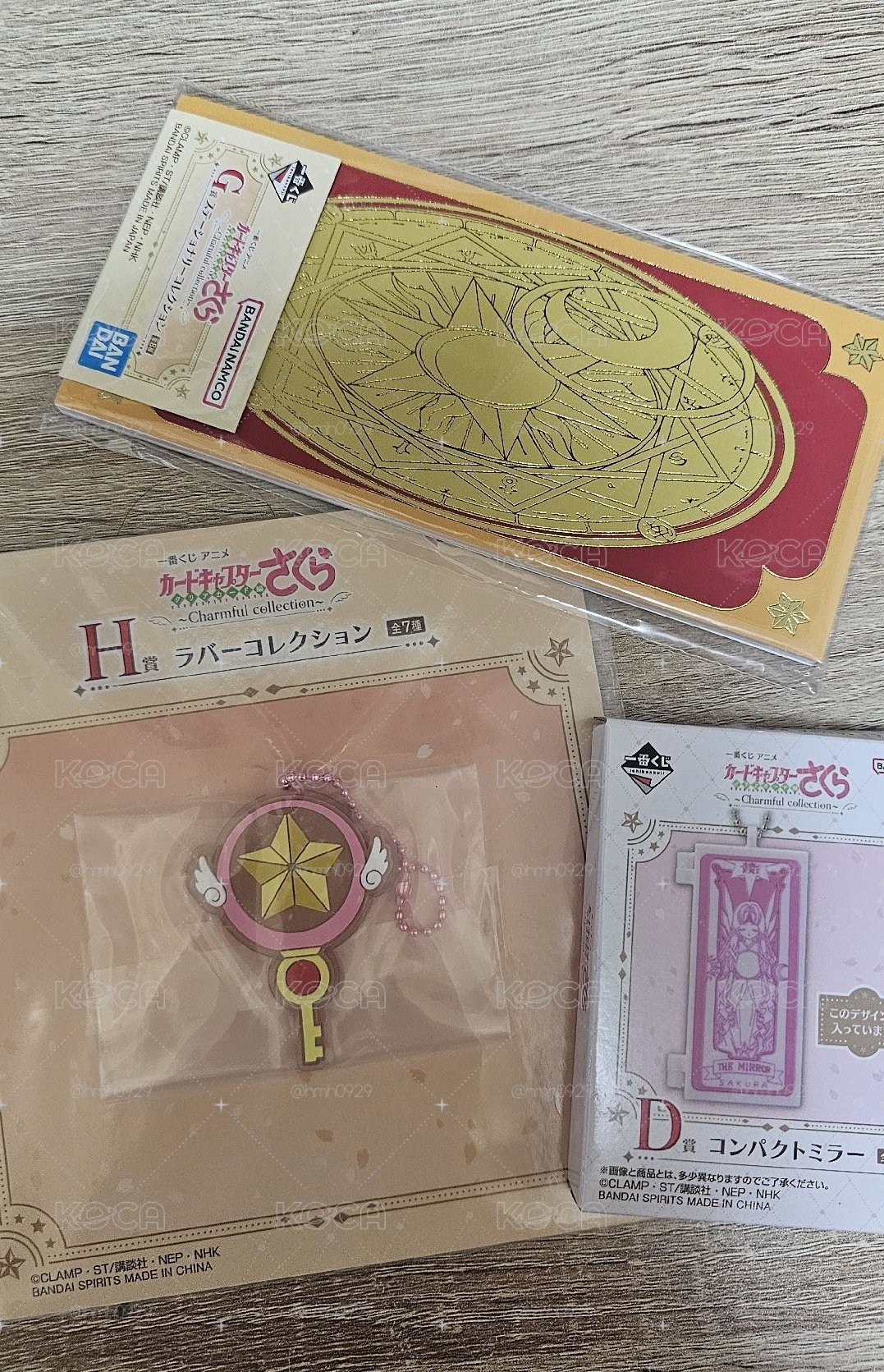 庫洛魔法使 一番賞D+G+H