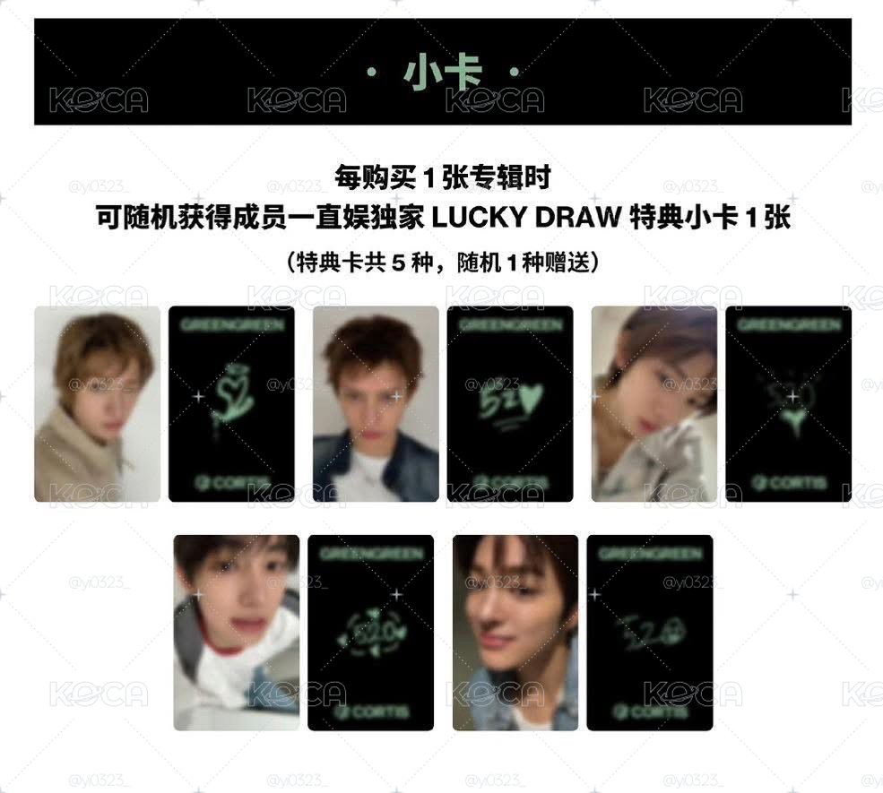 一直娛2.0幸運卡