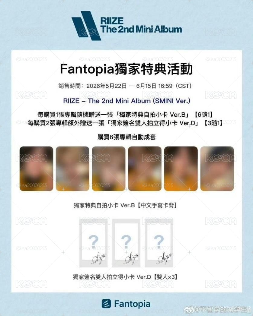 兄弟🪑一卡一專❌️官方要換 卡面暫不下訂單