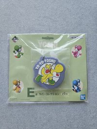 E賞 吊飾