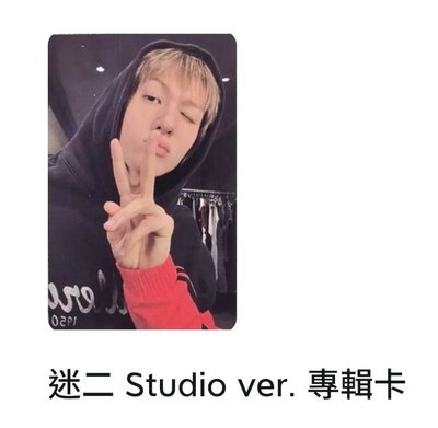 現貨 CORTIS 馬丁 studio ver. 專卡