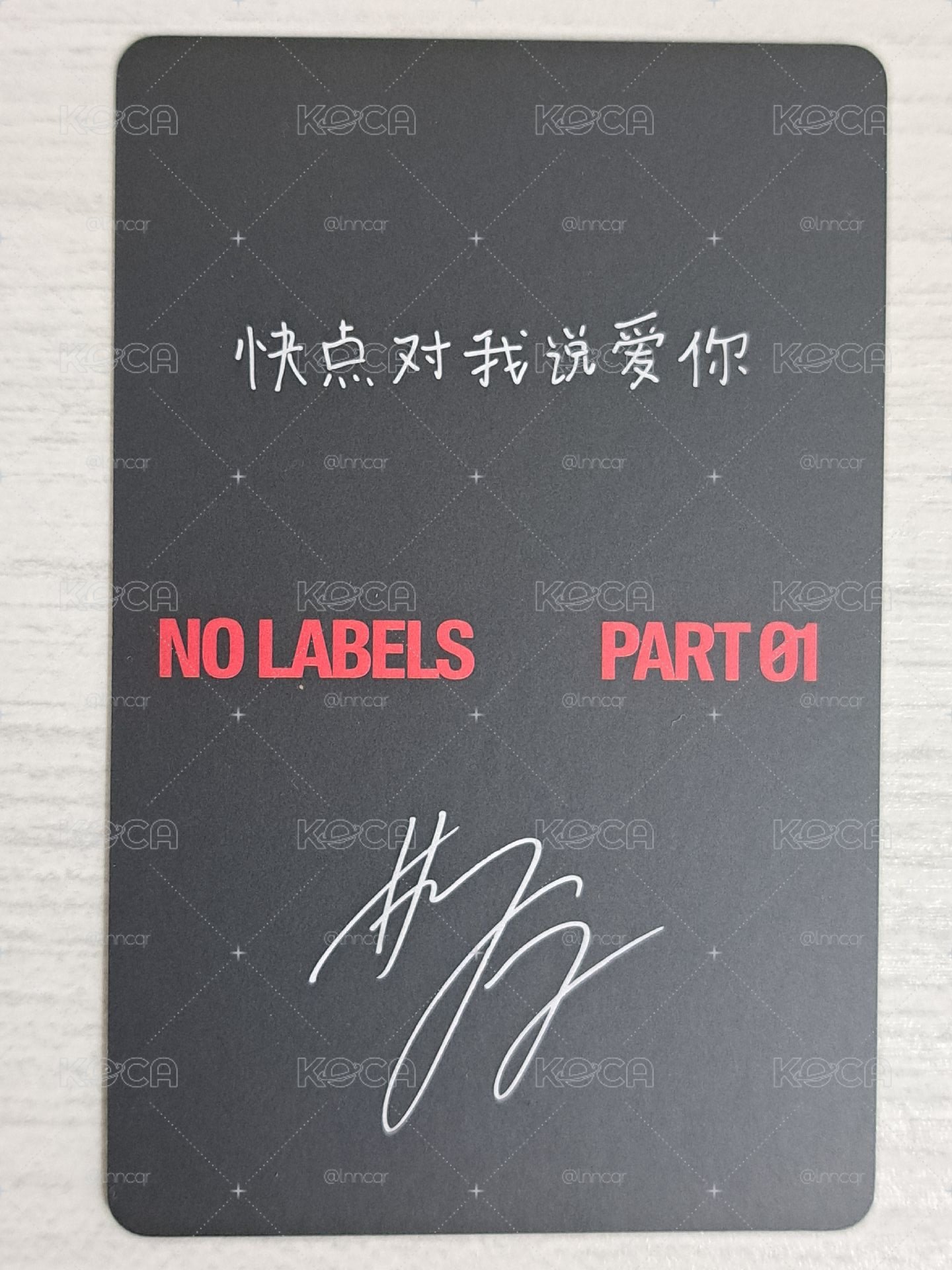 NO LABELS 京東 特典卡 竣 快點對我說愛你
