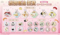 扭蛋盲盒 2026藏壽司扭蛋