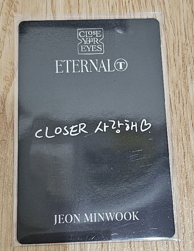 CLOSE YOUR EYES