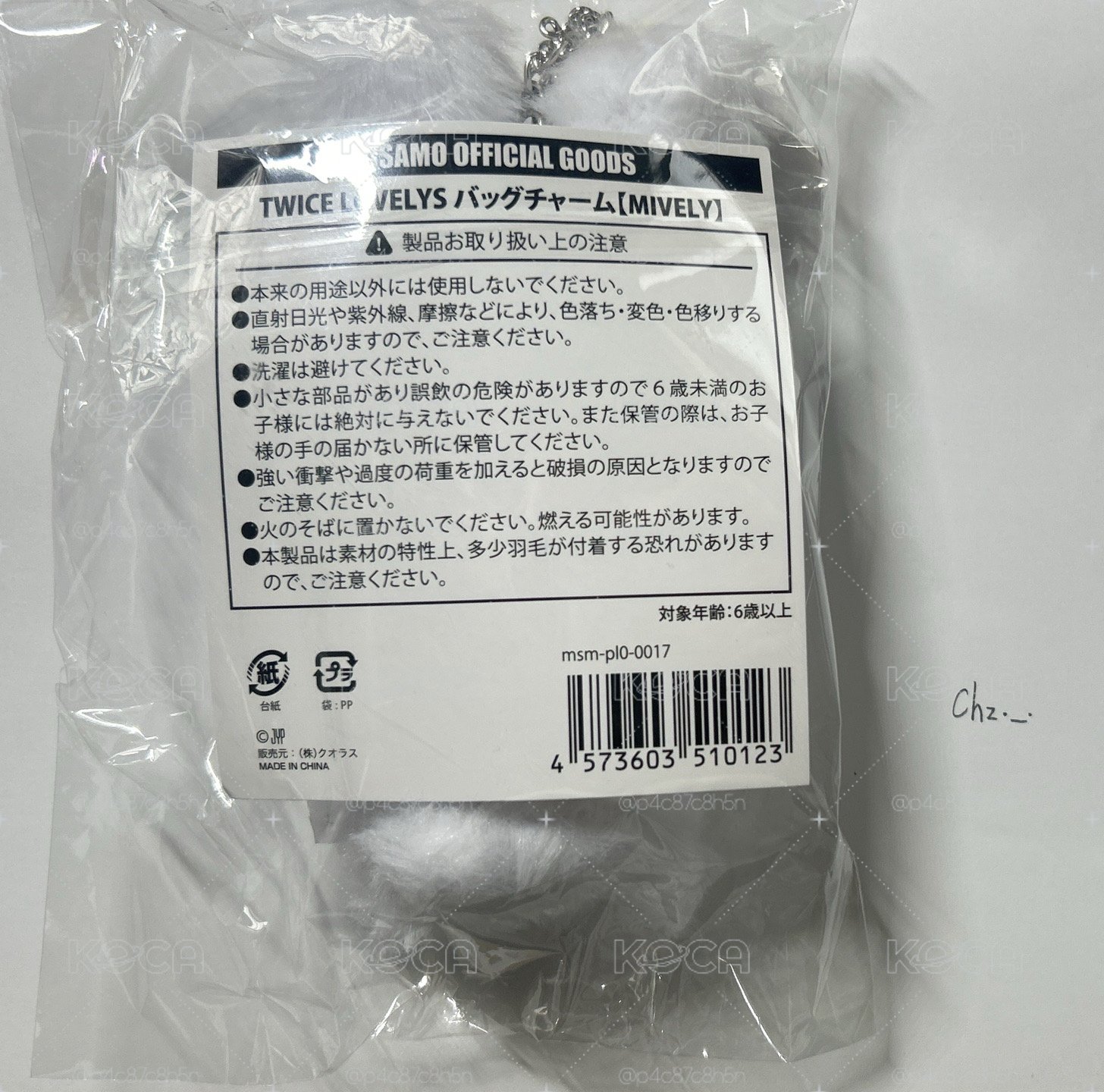 南兔兔娃