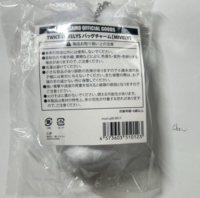 南兔兔娃