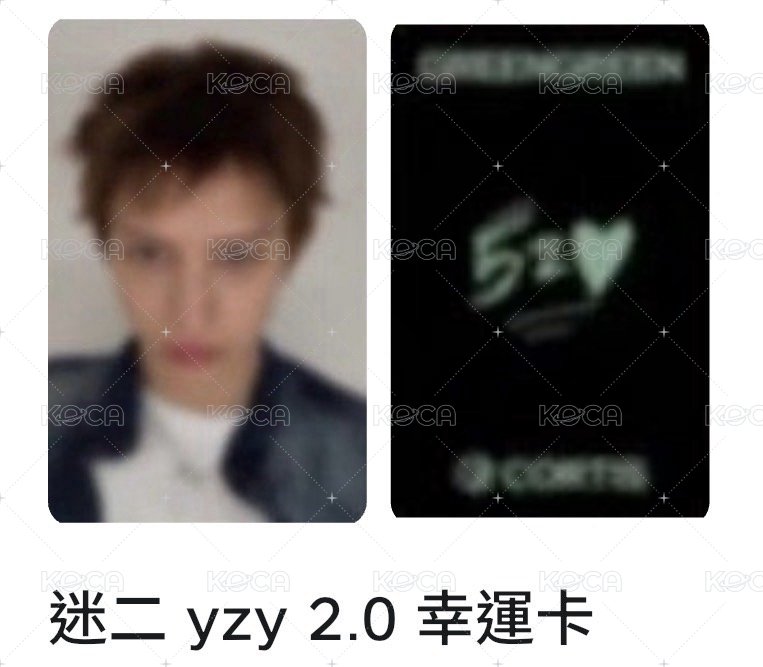 凡+一本未拆專（隨機）