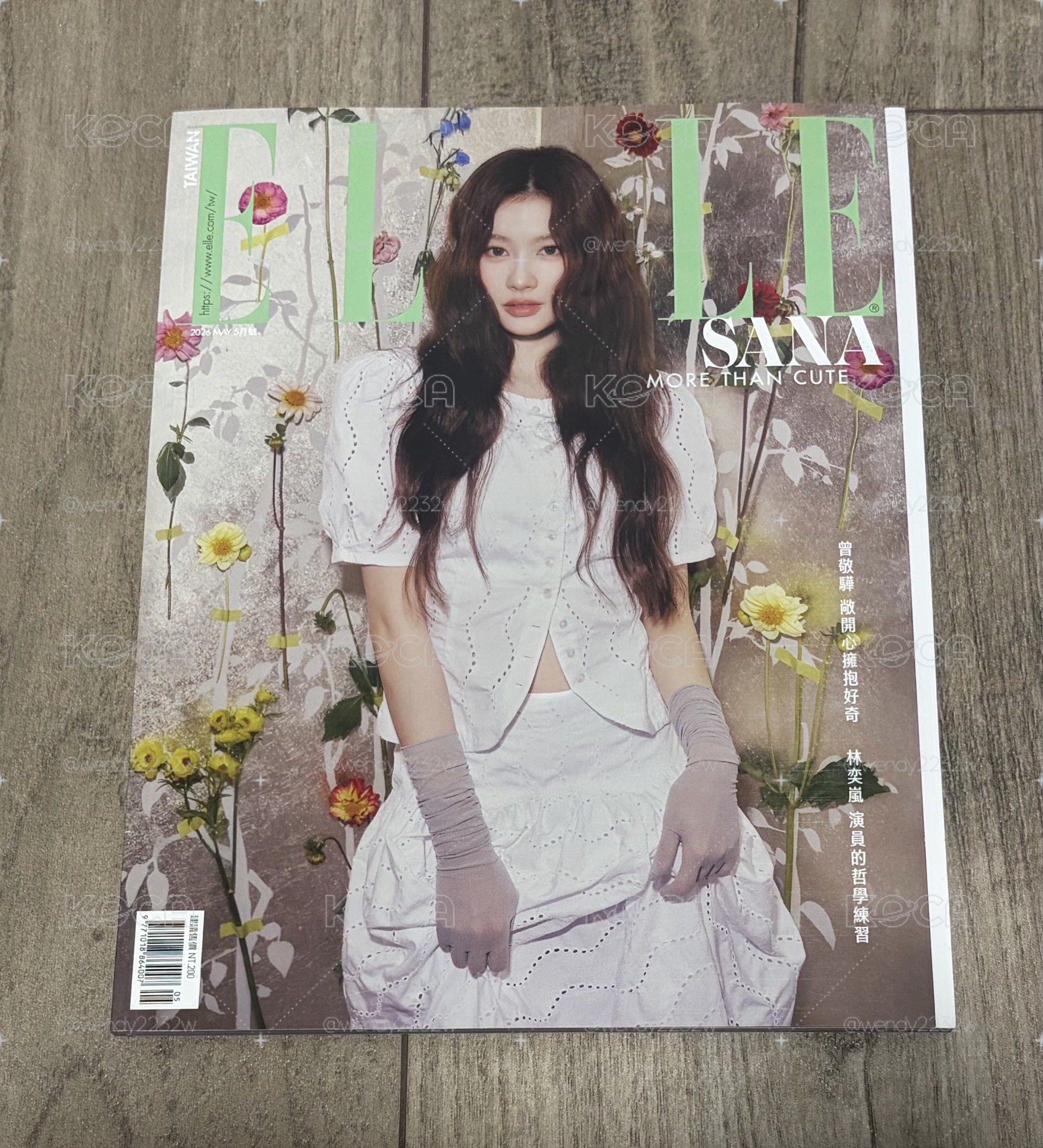 ELLE雜誌 SANA封面