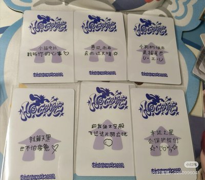yzy 上海