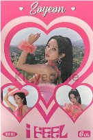 I feel 特別版 明信片 