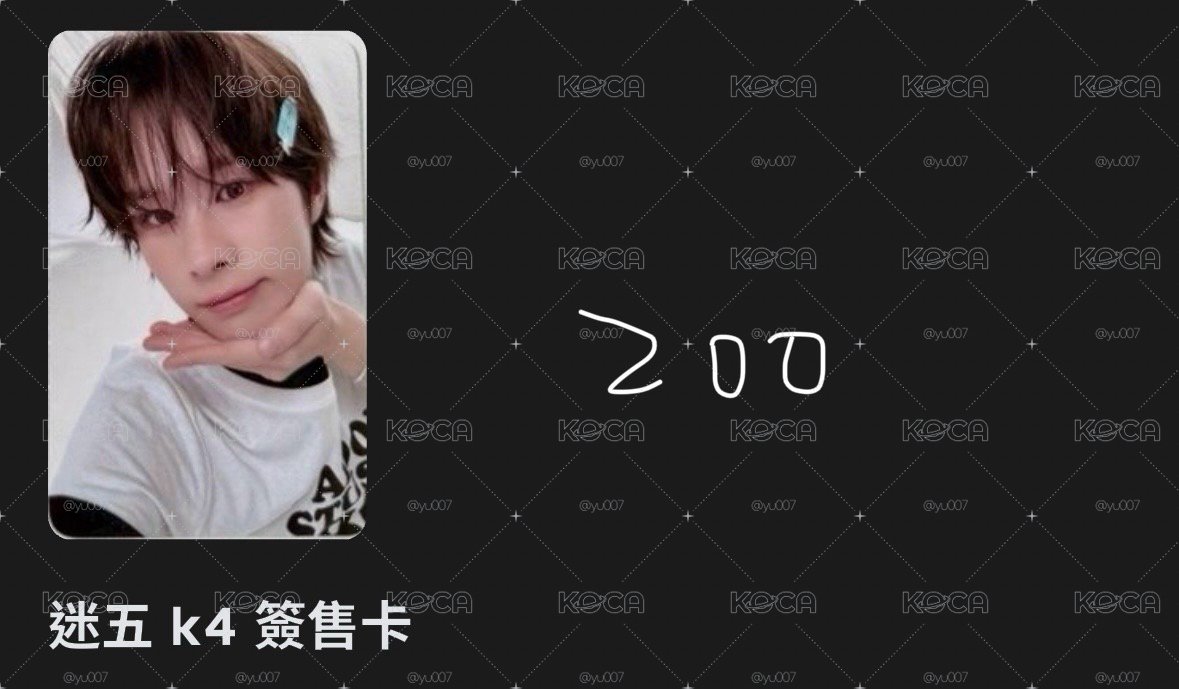 盤出優先