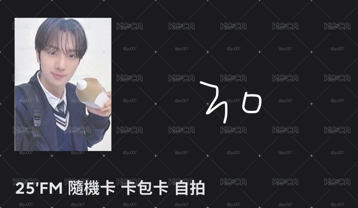 盤出優先