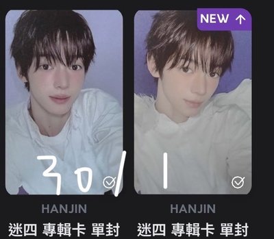 盤出優先
