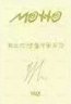 Motto kms 4.0 線上 簽售卡  背面