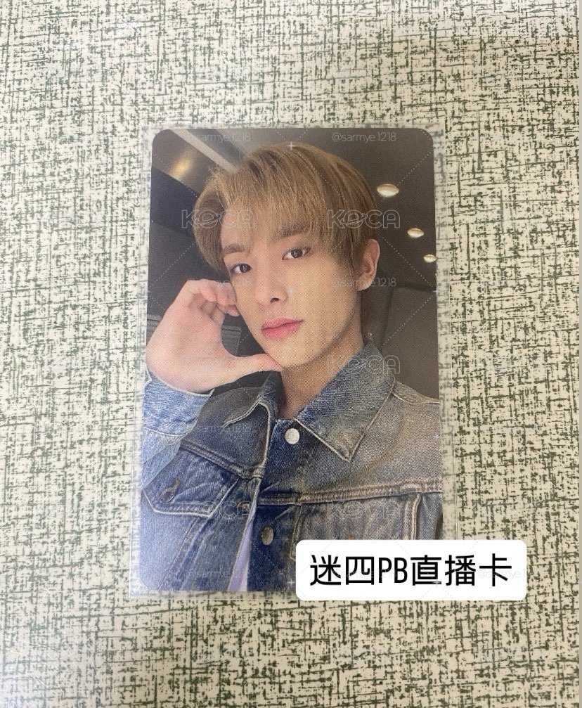 迷四直播卡