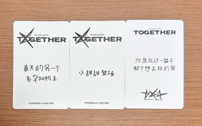小圭中背三張՞•ﻌ•՞