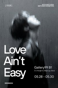 Love Ain’t Easy