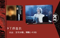 四公 生寫真 