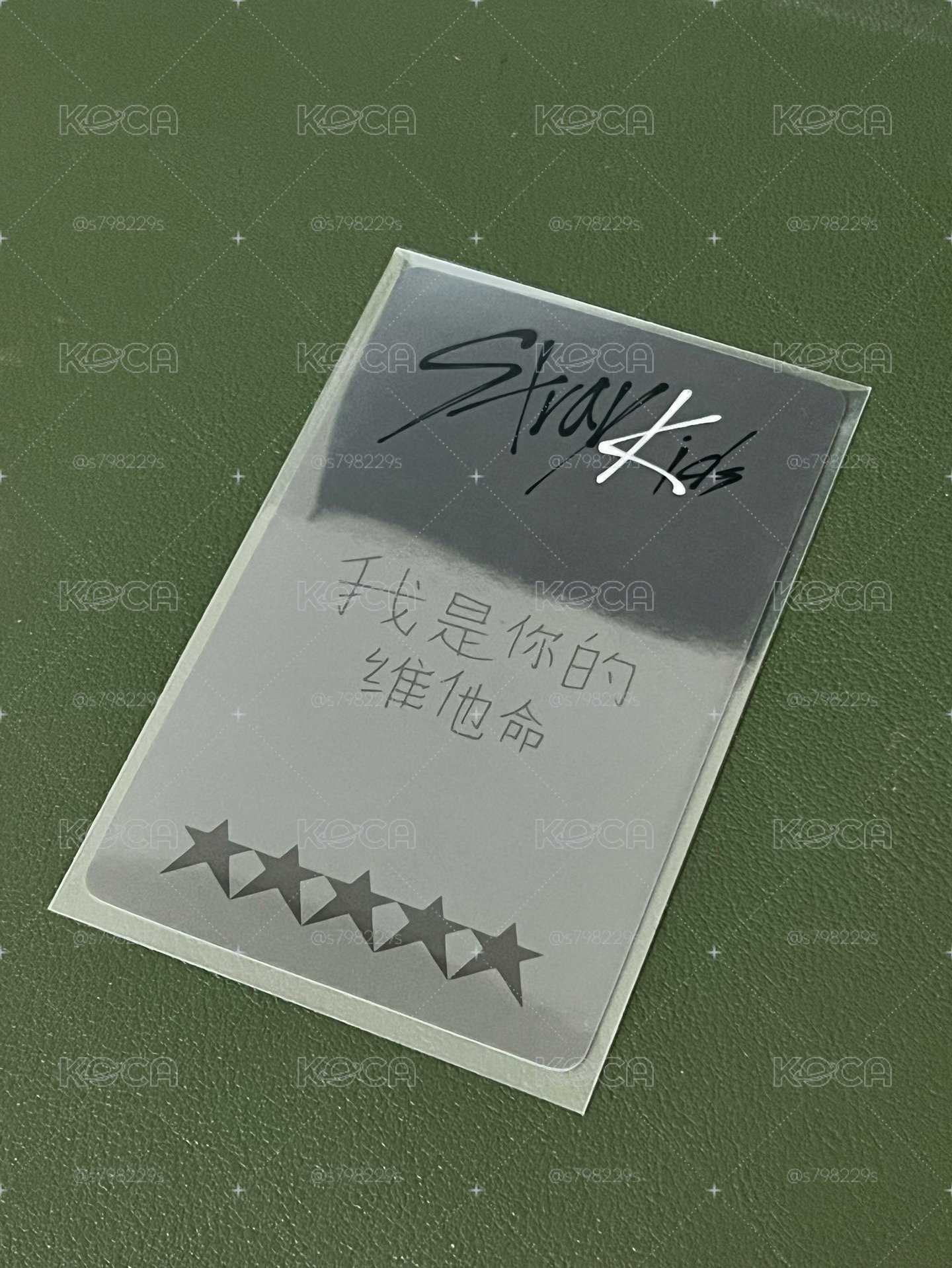 5-STAR 李龍馥 我是你的維他命