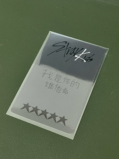 5-STAR 李龍馥 我是你的維他命