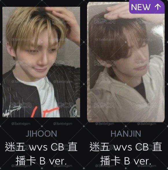 吐司摸頭特典