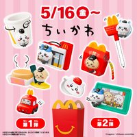 麥當勞 2025年聯名公仔