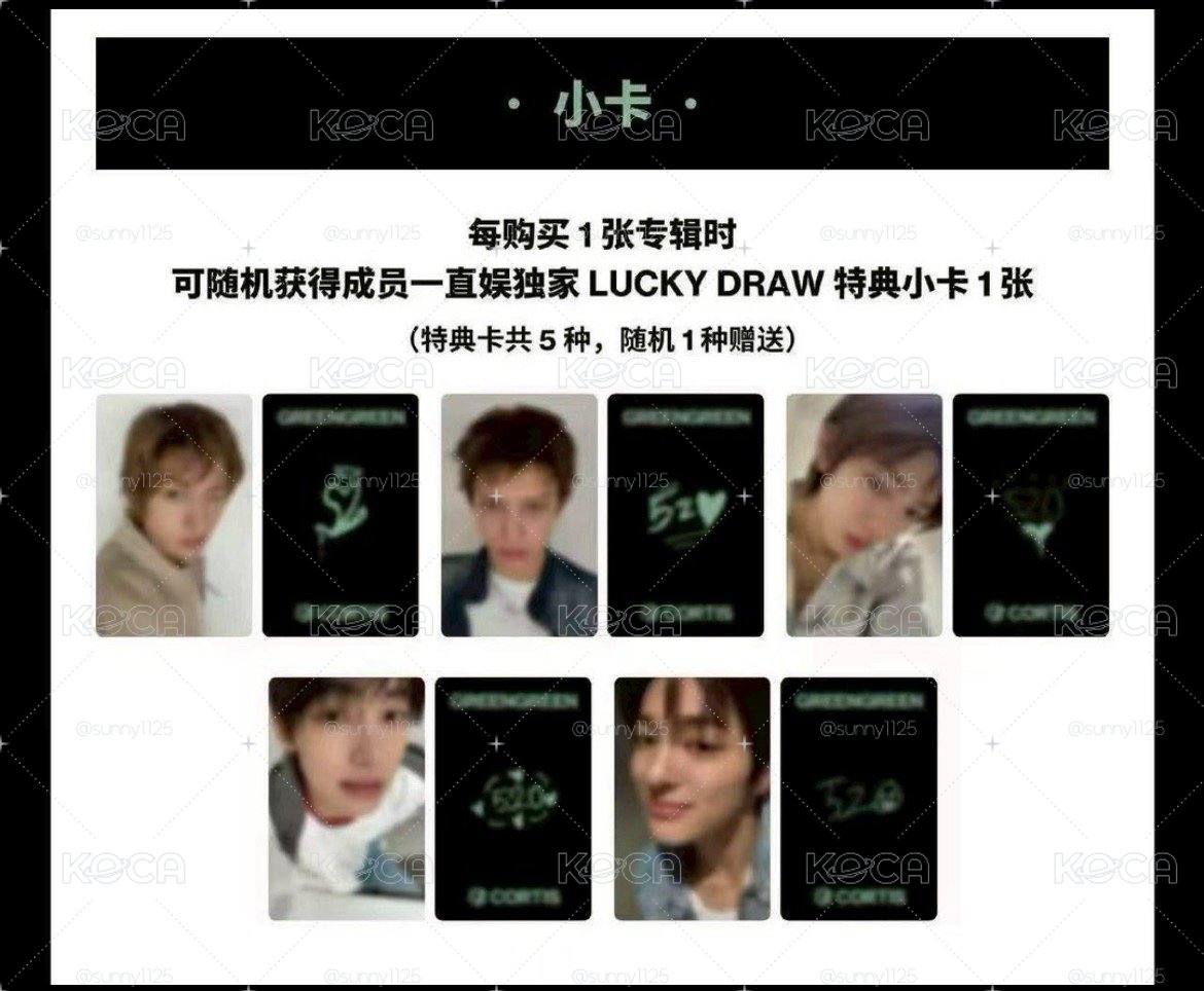 一直娛幸運2.0線下批次（代購明天買下週二就會寄回來