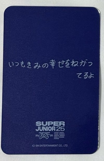 SJ日本mumo特典卡_神童