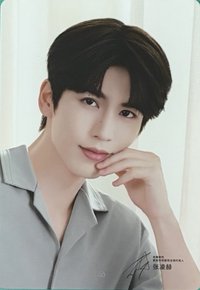 全棉時代 心動小卡 代言卡 A版
