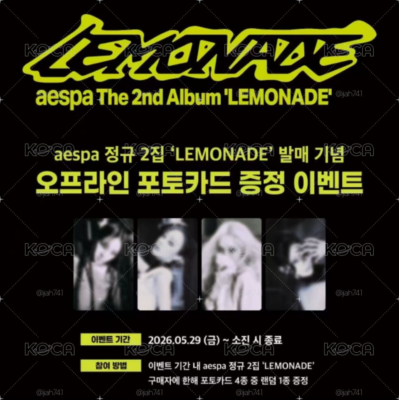 WINTERLEMONADE小卡】aespa LEMONADE 中區快閃杯子冬- KOCA小卡周邊