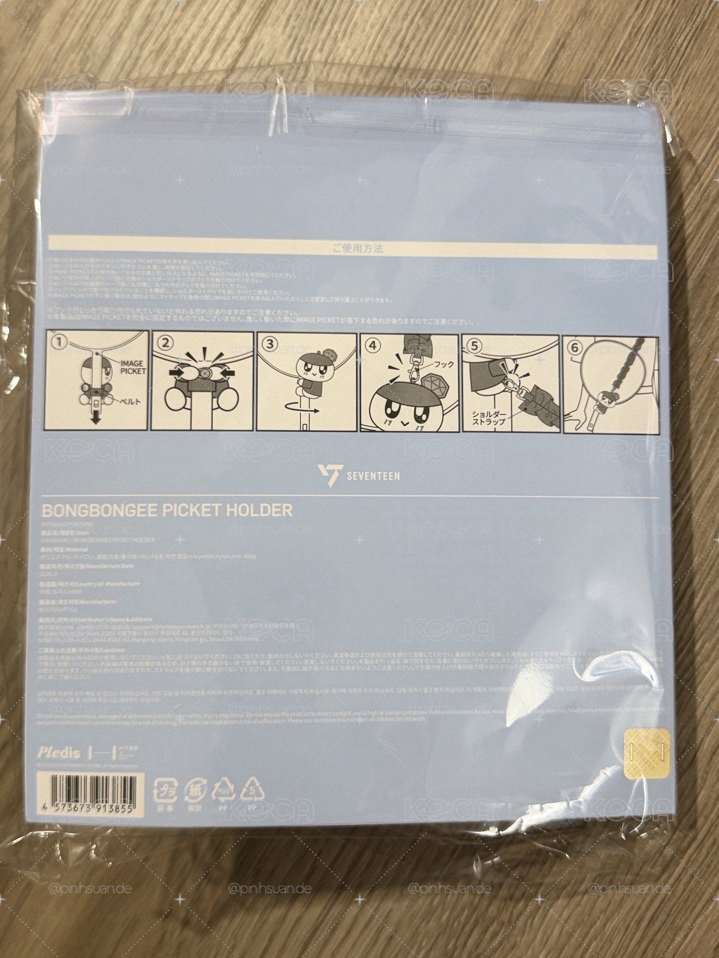 Yakusoku蹦蹦背袋